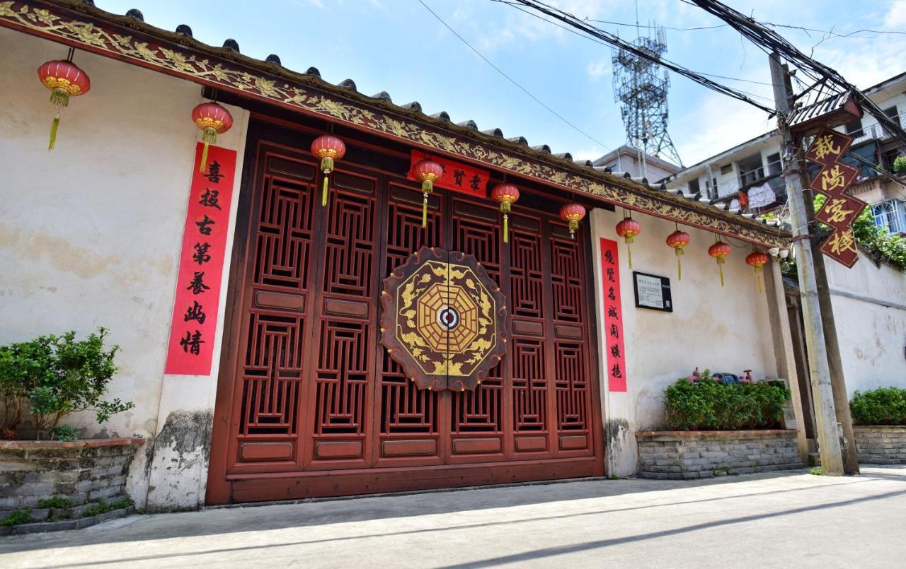 Zai Yang Inn Chaozhou Exterior photo